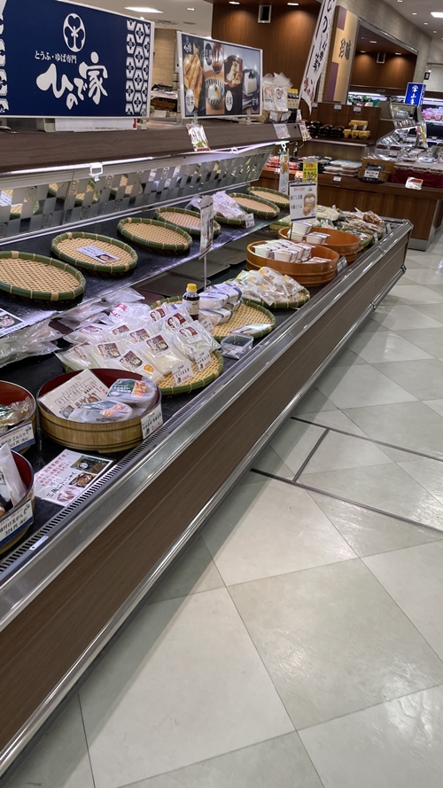 ひので家鶴屋百貨店の写真