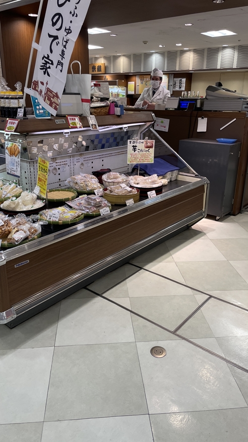 ひので家鶴屋百貨店の写真