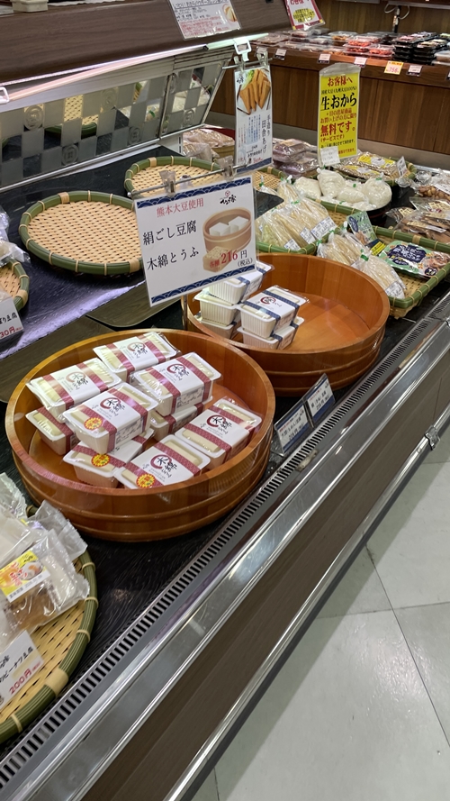 ひので家鶴屋百貨店の写真