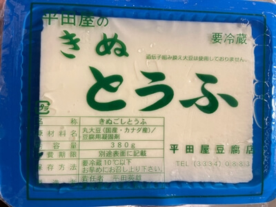 きぬとうふ　平田屋豆腐店