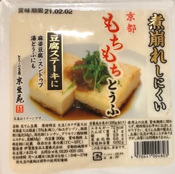 もちもち豆腐 伊賀屋食品