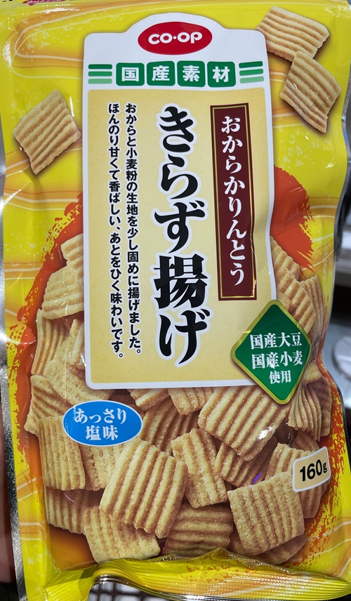 きらず揚げ 井桁屋製菓
