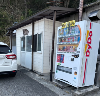 岡山市の井本豆腐店の写真