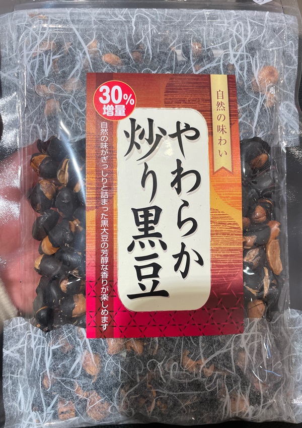 やわらか炒り黒豆 井上商店