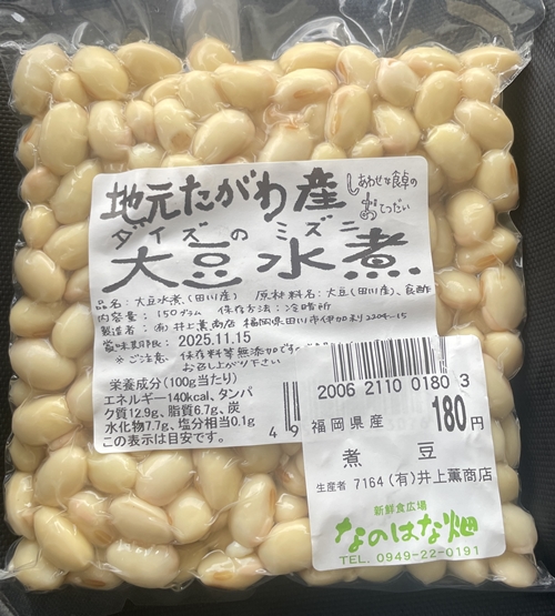 地元たがわ産大豆水煮　井上薫商店