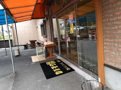 福岡市の石釜豆腐店