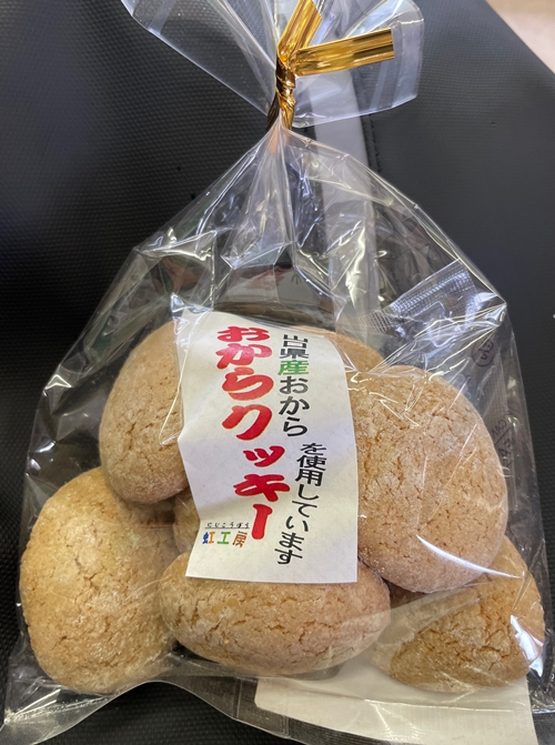 おからクッキー 山口県農業