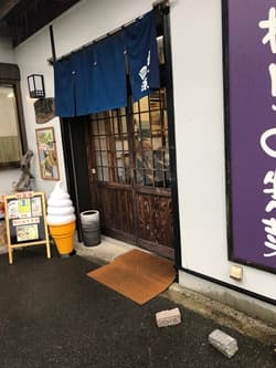 福岡県笹栗町の地蔵豆腐