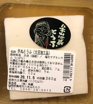 きぬ豆腐　地蔵豆腐