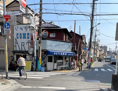 東京都板橋区のかどや豆腐店の写真