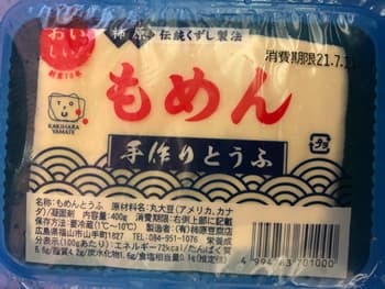 もめん 柿原豆腐店