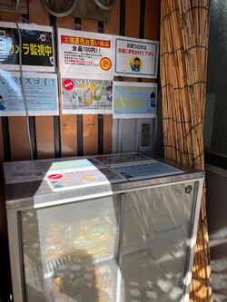 神奈川県鎌倉市の鎌倉豆腐清水食品の写真