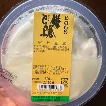 鎌倉とうふよせ豆腐 清水食品