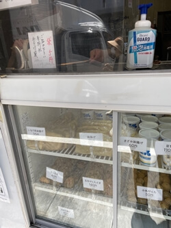 東京都豊島区のカネナカ豆腐店の写真