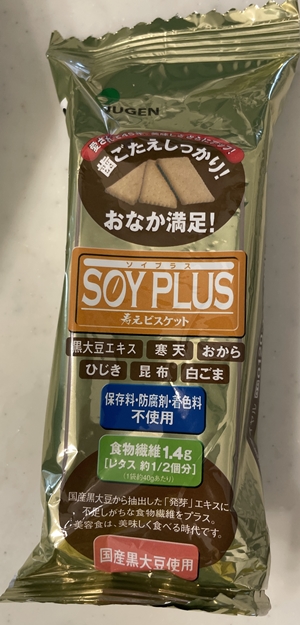 SOYPLUS カニヤ