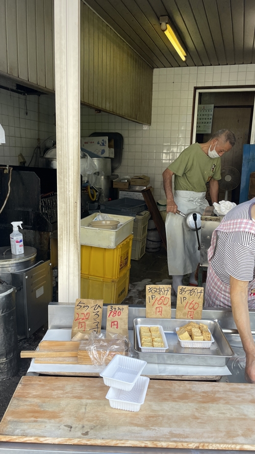 大阪府堺市の鹿島屋豆腐店の写真
