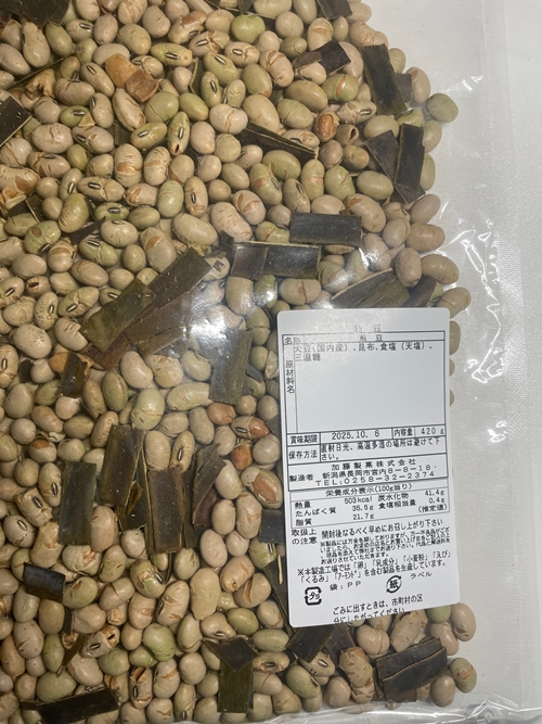 翁豆 加藤製菓