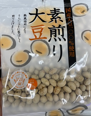 素煎り大豆 川越屋