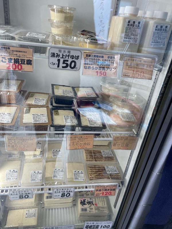 東大阪市の菊水庵の写真