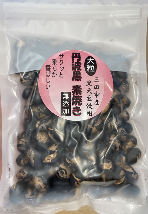 丹波黒 素焼き 茶香房きらめき