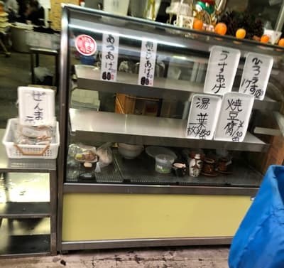 大阪市の北出豆腐店
