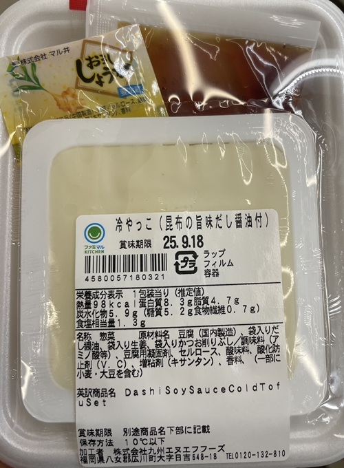 冷や奴 九州エヌエフフーズ ファミマル