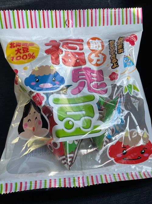 福鬼豆 小林製菓