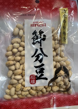 節分豆 小林商事