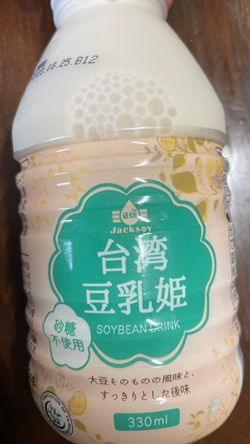 台湾豆乳姫 神戸物産