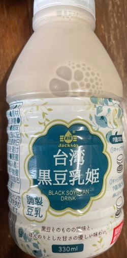 台湾黒豆乳姫 神戸物産