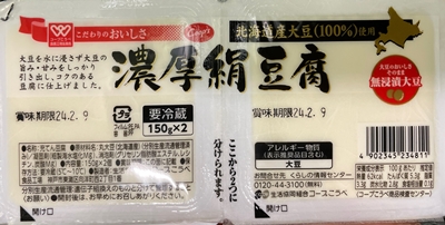 濃厚絹豆腐 コープこうべ