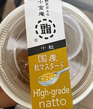 小粒 国産つぶマスタード 小金屋食品