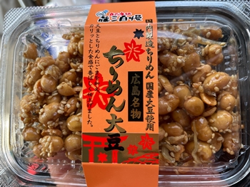 ちりめん大豆 国宝食品