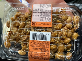 ちりめん大豆 国宝食品