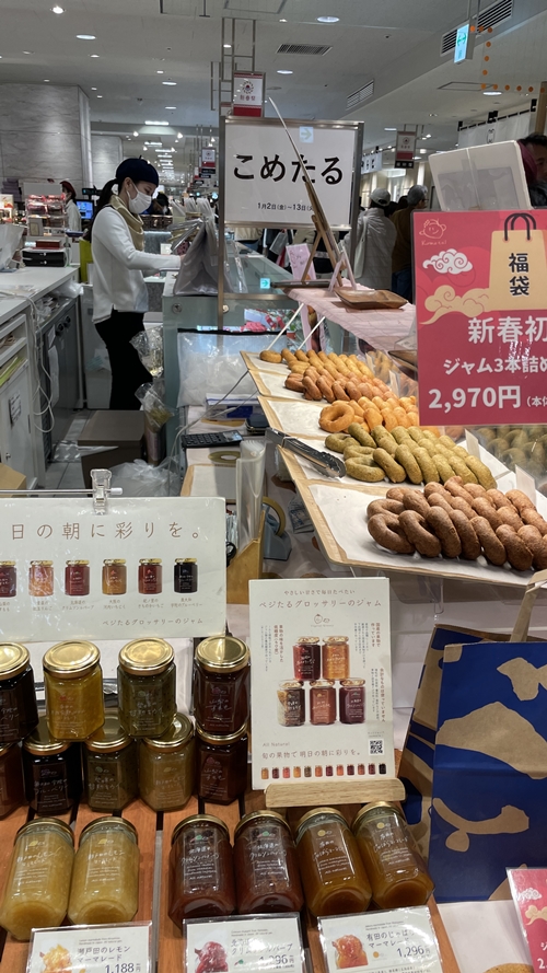 こめたるの催事出店写真