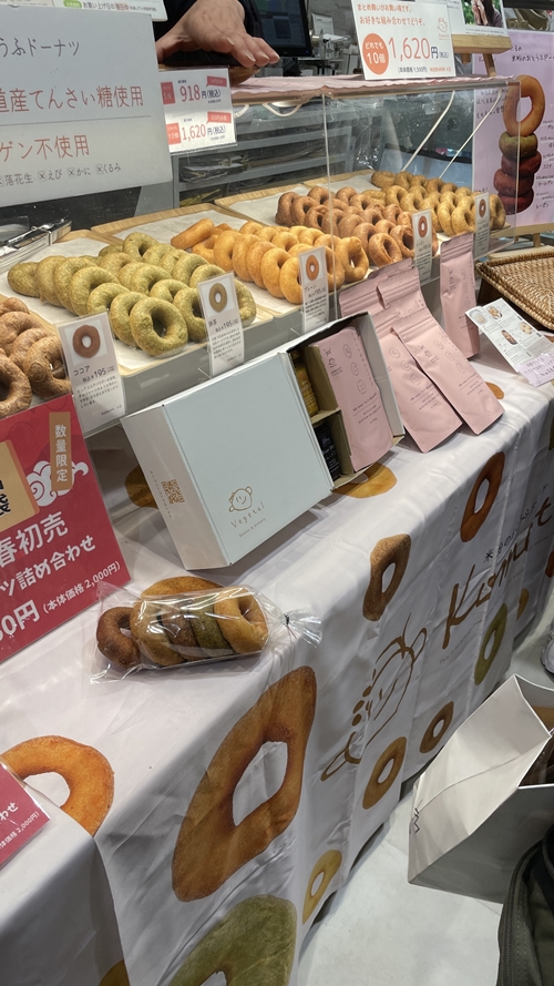 こめたるの催事出店写真