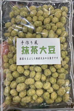 手作り風抹茶大豆 近藤製菓