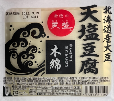天塩豆腐 ケーエスフーズ