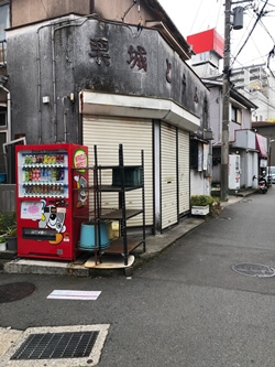 神奈川県横須賀市の栗城豆腐店の写真