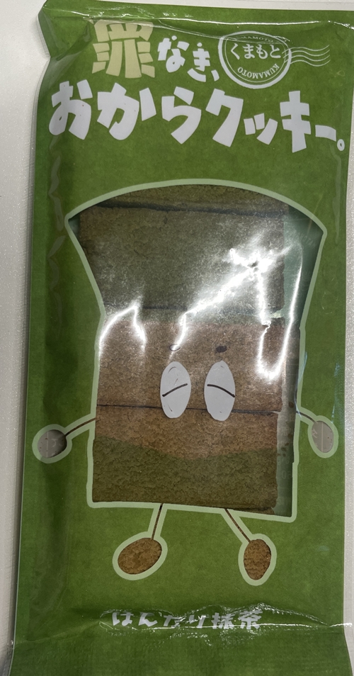 罪なきおからクッキー はんなり抹茶ローカル