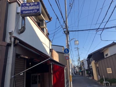 京都市の前田豆腐店