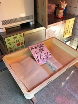 京都市の前田豆腐店