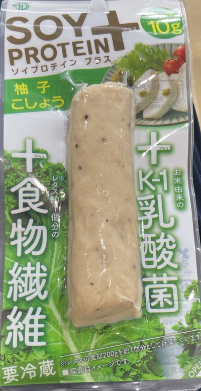 ソイプロテイン柚子胡椒　マイセンファインフード