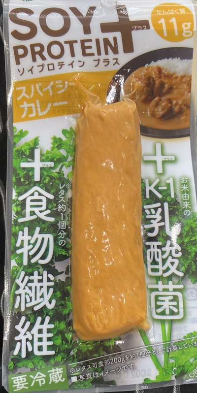ソイプロテインスパイシーカレー 　マイセンファインフード