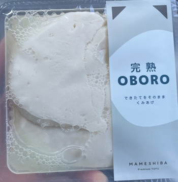 完熟OBORO 豆柴