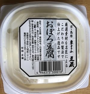 京とうふ豆蔵の商品