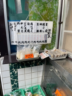 東京都小金井市のマルエ食品の写真