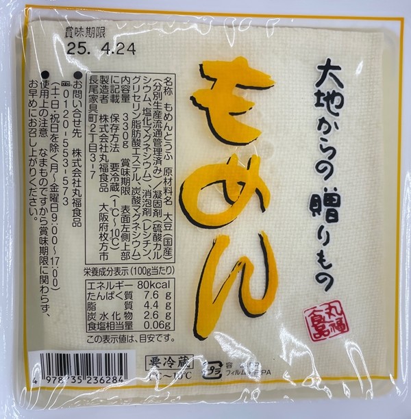 もめん 丸福食品