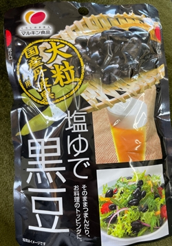 塩ゆで黒豆 丸金食品