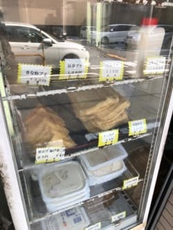 京都府京都市のまるまん内藤豆腐店